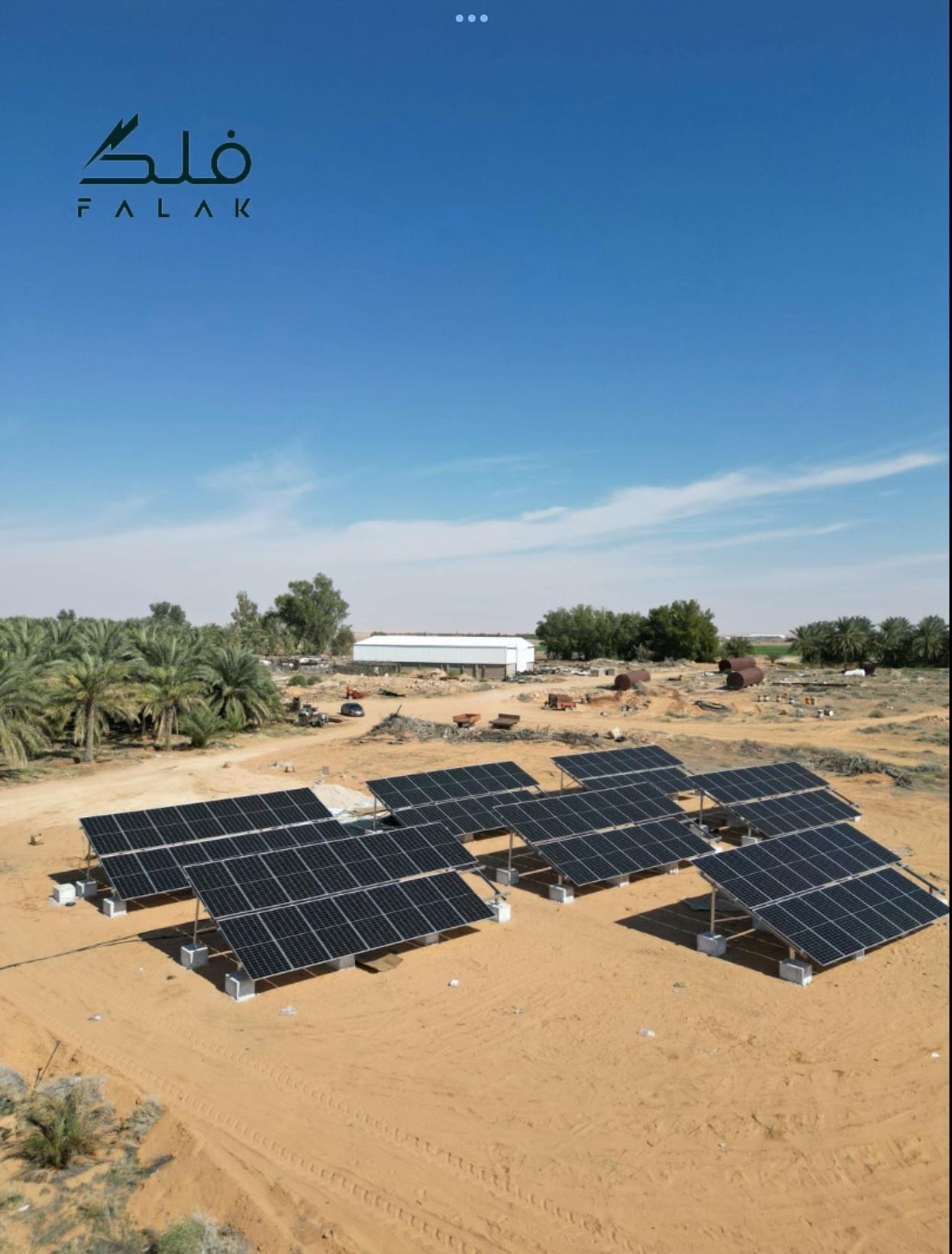 PHOTO-2025-09-03-19-52-47(1)